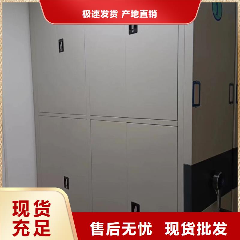 密集資料柜企業(yè)-信譽保障