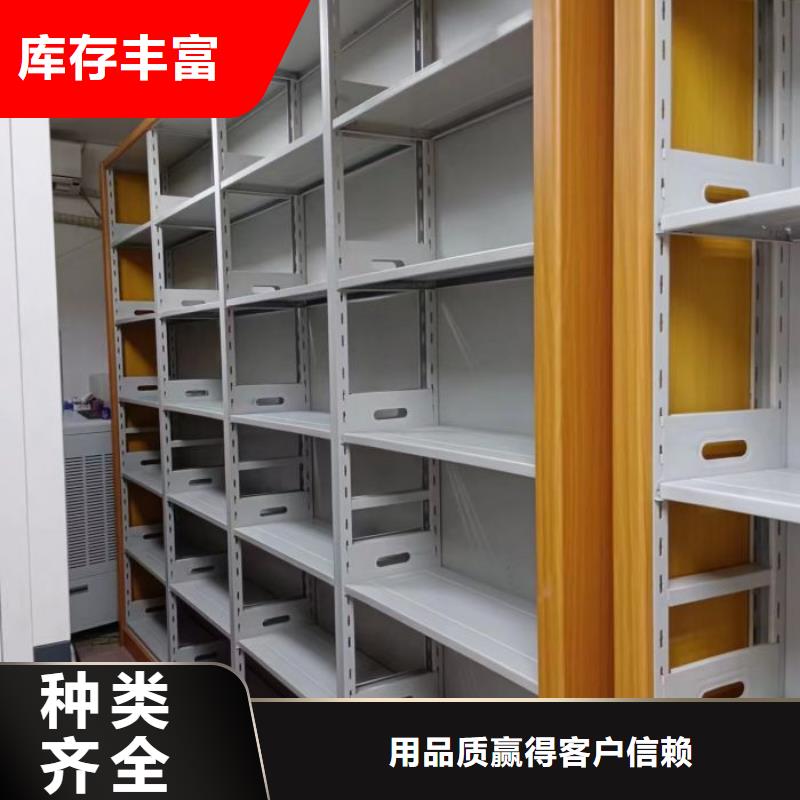 規格型號齊全【鑫康】檔案館手電動密集架