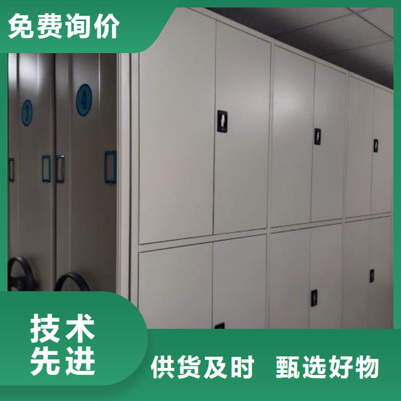 信誉至上【鑫康】移动密集型书架