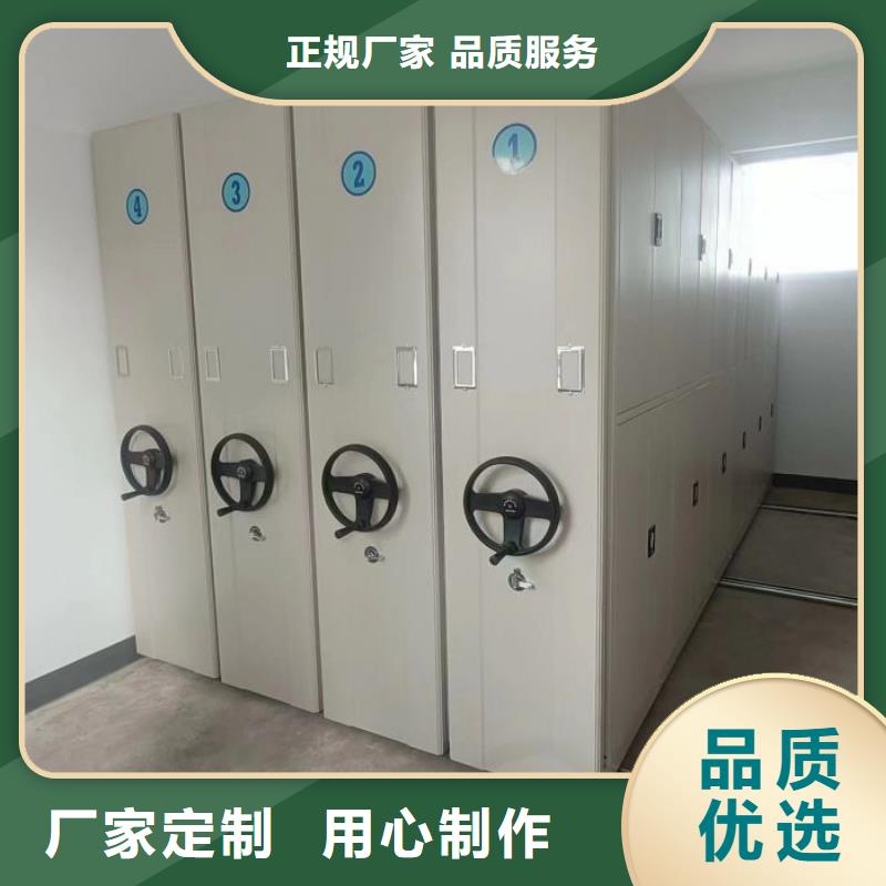 代理價【鑫康】電動智能密集柜