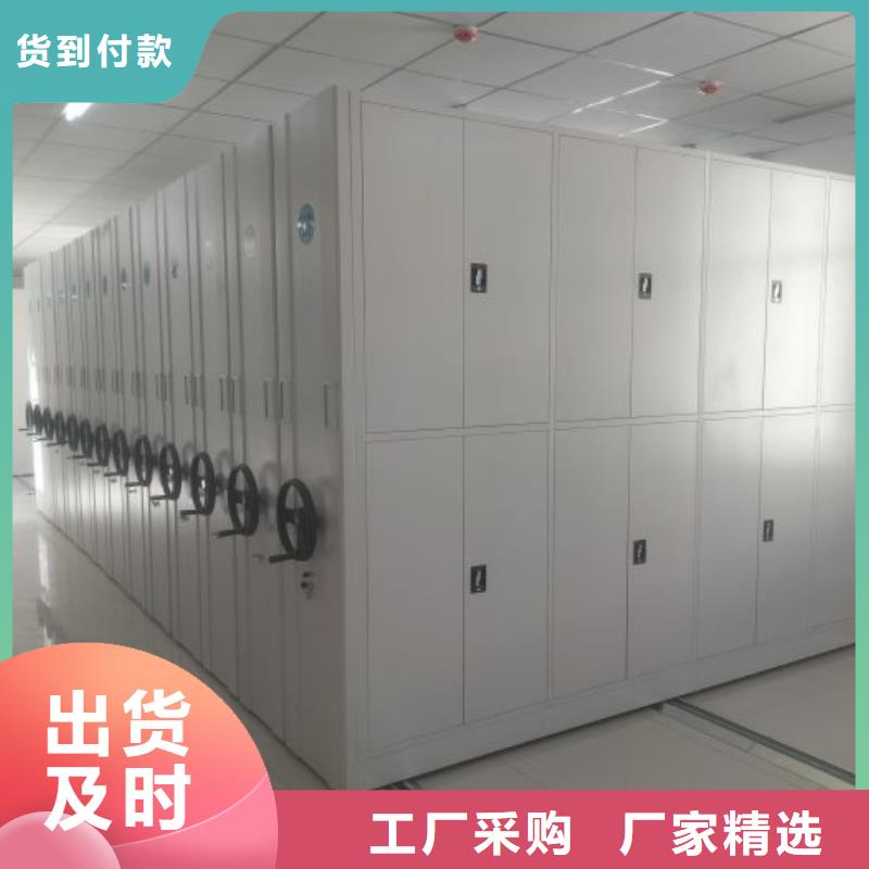 歡迎選購【鑫康】移動式密集檔案櫥