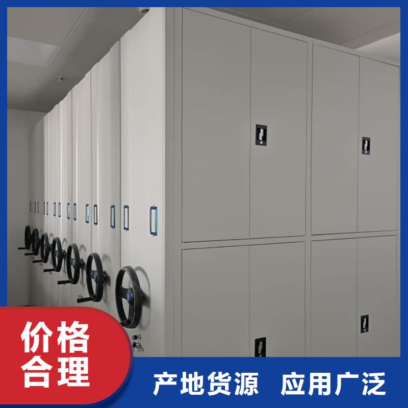 行業信息【鑫康】檔案室智能密集柜