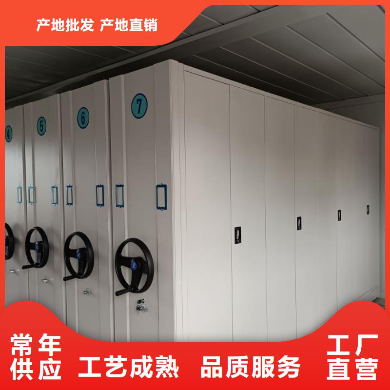 信誉至上【鑫康】移动密集型书架