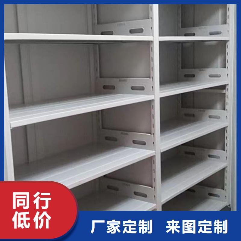 密集資料柜企業(yè)-信譽保障