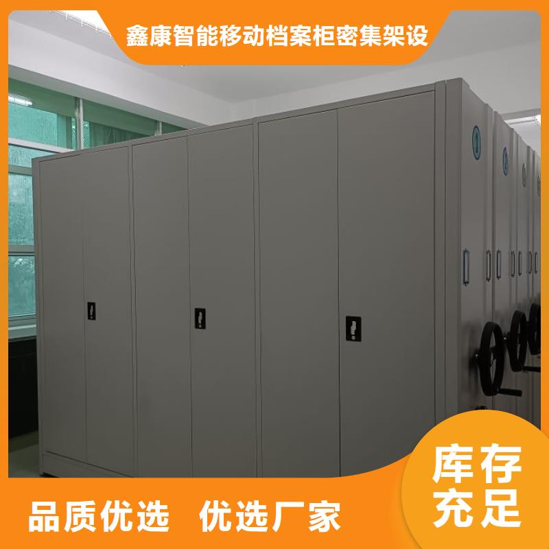 行業信息【鑫康】檔案室智能密集柜