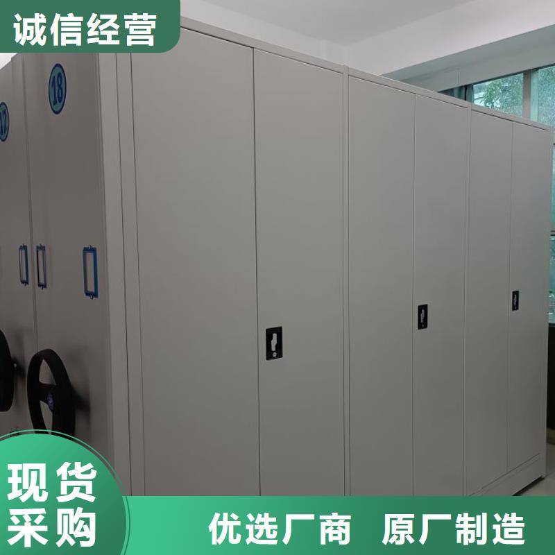 服務為先【鑫康】人事檔案密集架