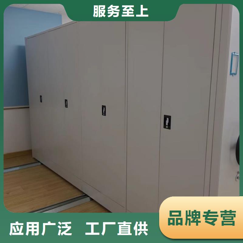 革故鼎新【鑫康】資料室電動密集柜