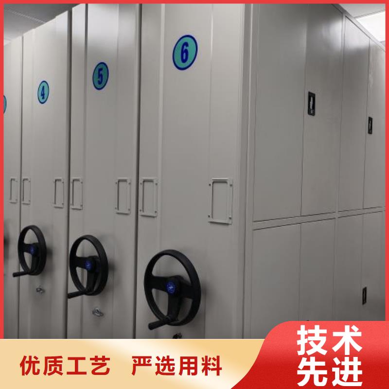 服務為先【鑫康】人事檔案密集架