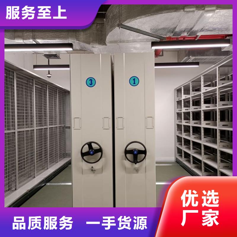 服务优先【鑫康】档案室三化一体密集柜