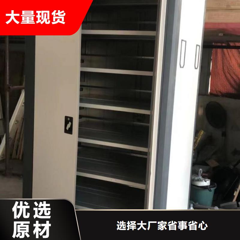 詳情咨詢【鑫康】切片密集柜