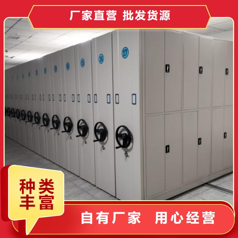 行業信息【鑫康】檔案室智能密集柜