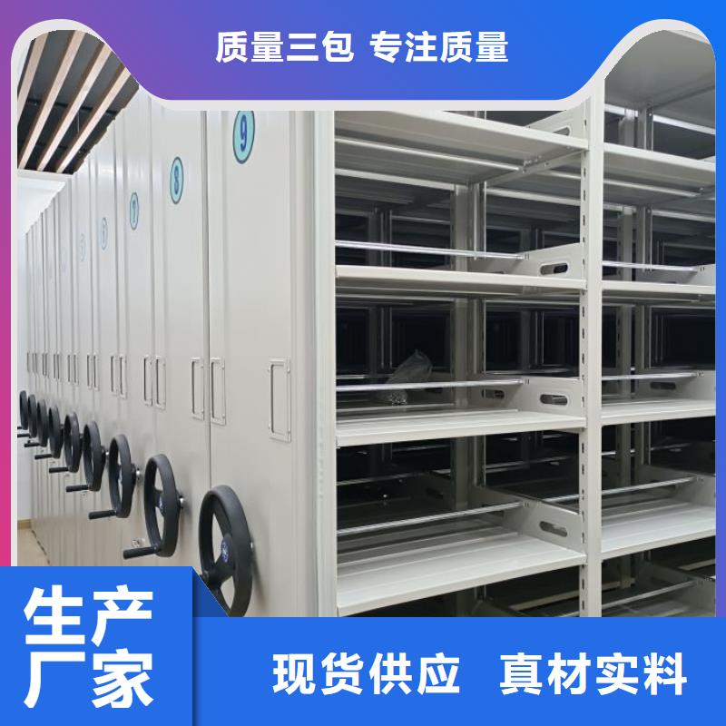 規(guī)格型號齊全【鑫康】檔案館手電動密集架
