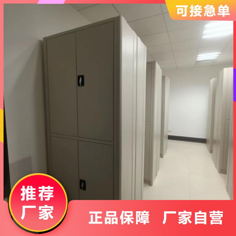 客户为先【鑫康】密闭式密集架