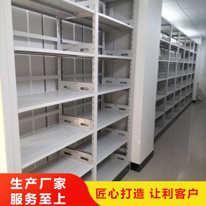 同心協(xié)力【鑫康】文件密集架