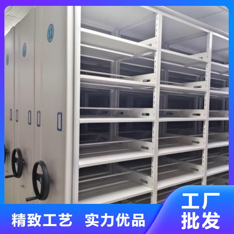 服務為先【鑫康】人事檔案密集架