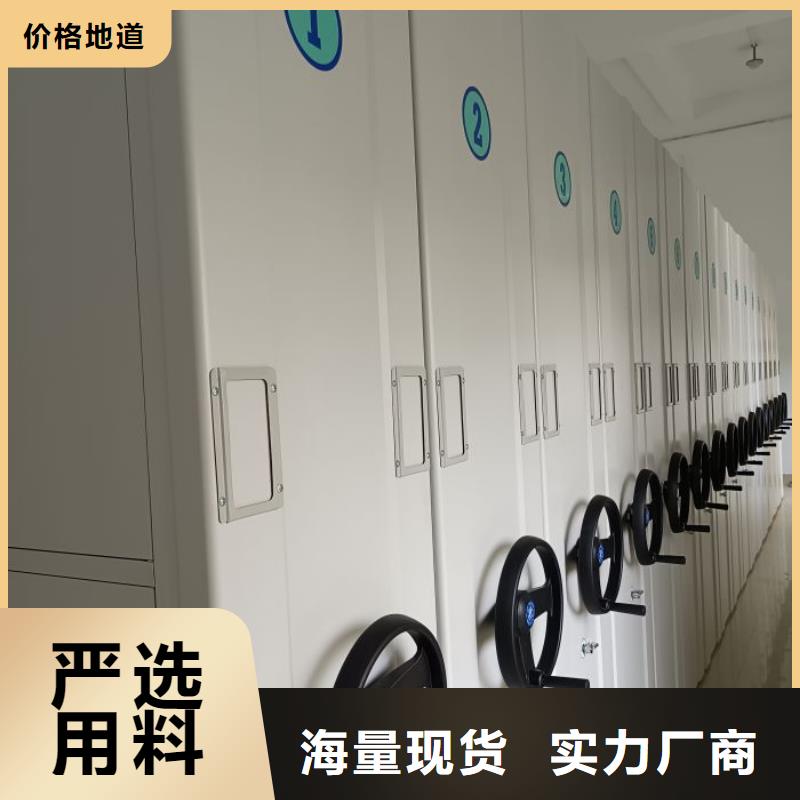 歡迎選購【鑫康】移動式密集檔案櫥