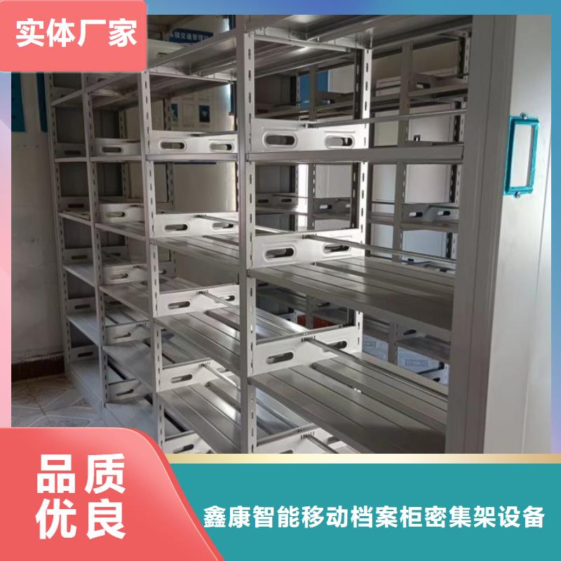 源頭廠貨【鑫康】檔案資料柜