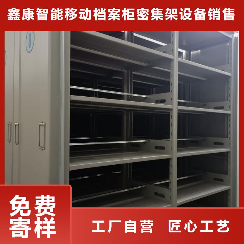 施工方案【鑫康】挂表密集柜