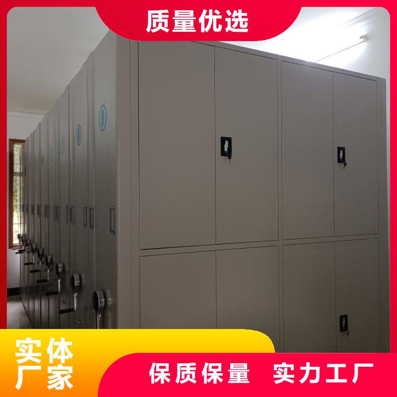 行業信息【鑫康】檔案室智能密集柜