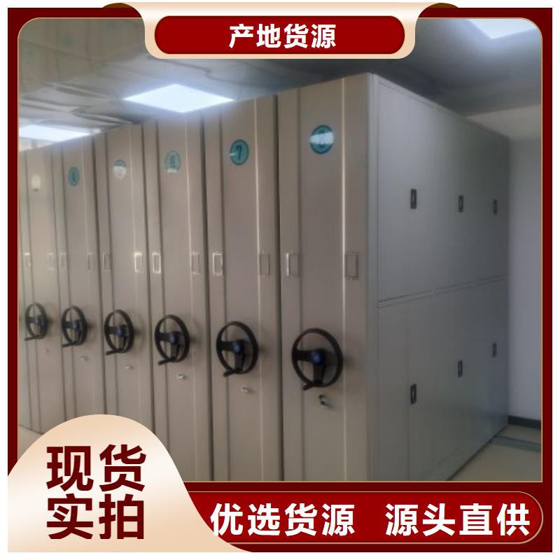 同心協(xié)力【鑫康】文件密集架