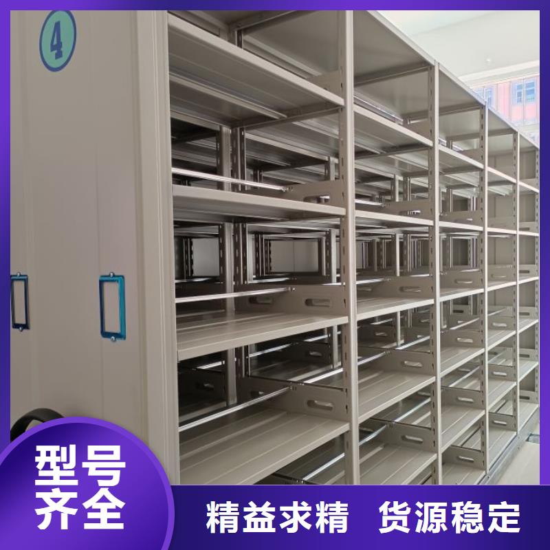 客户为先【鑫康】密闭式密集架