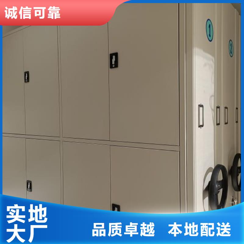 服務為先【鑫康】人事檔案密集架