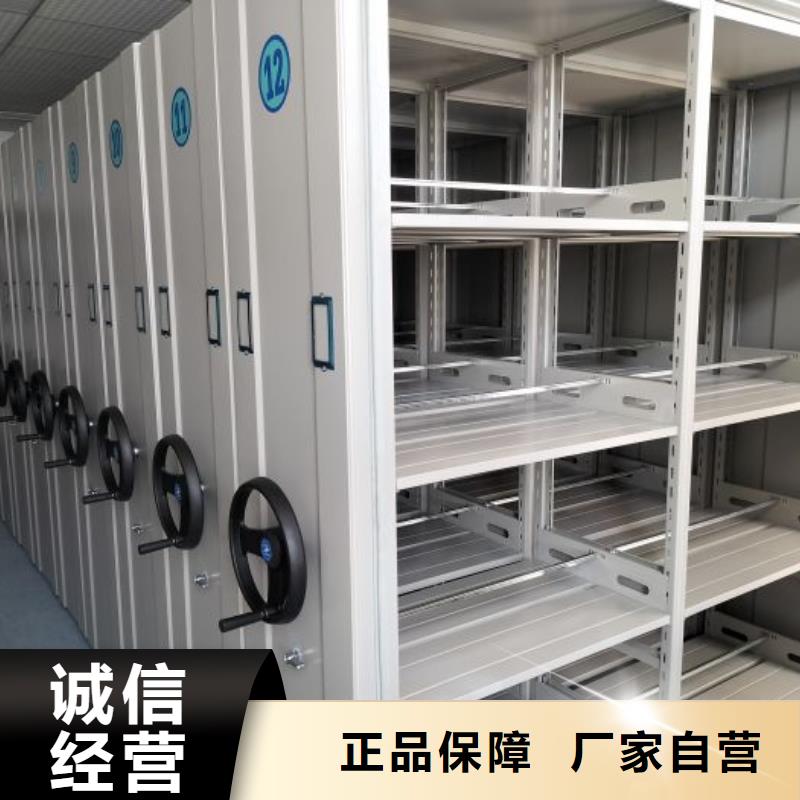 代理價【鑫康】電動智能密集柜