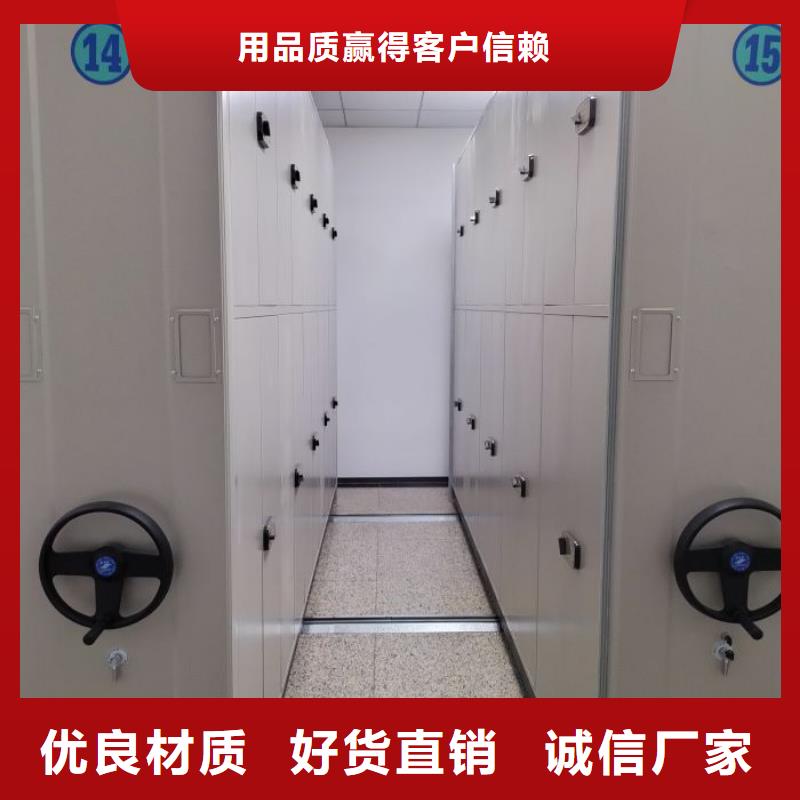 專業銷售半封閉密集架-優質