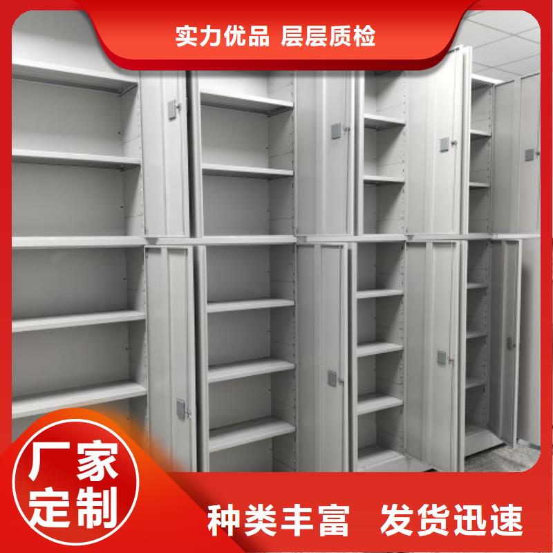 詳情咨詢【鑫康】切片密集柜