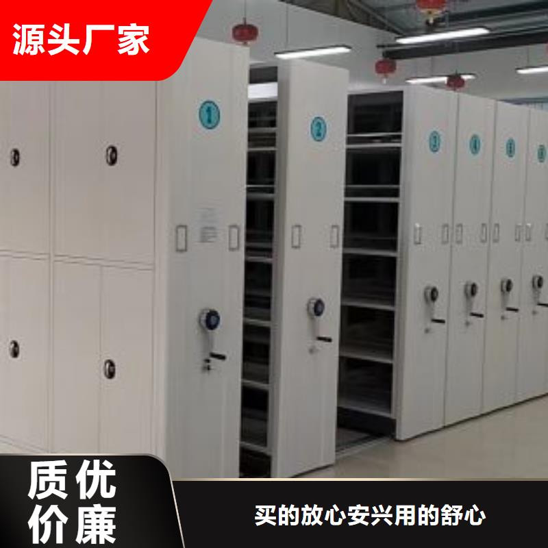 用心前行【鑫康】五層箱式密集架