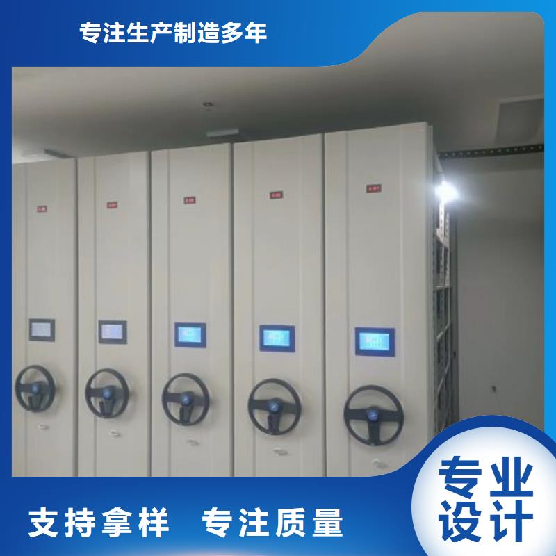 服务至上【鑫康】昌江县电动自动密集架