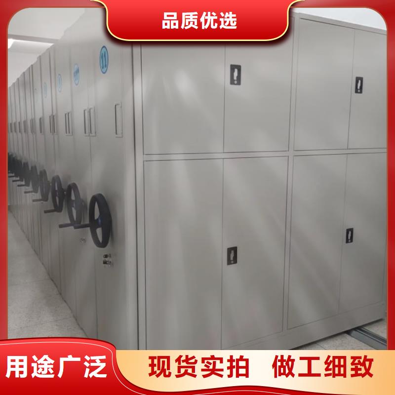 服務為先【鑫康】人事檔案密集架