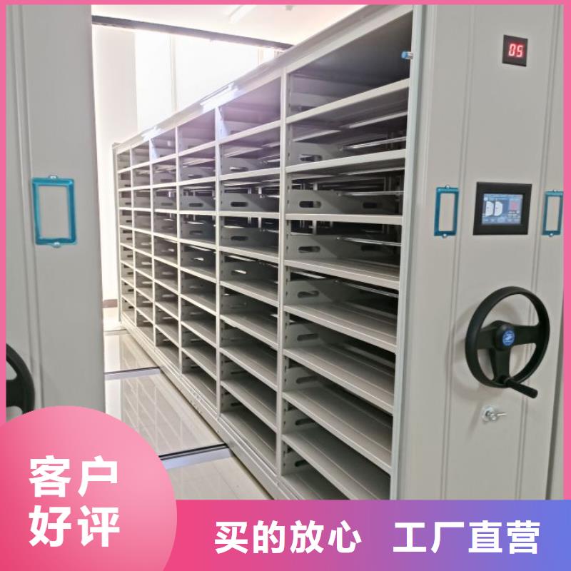 日常维修【鑫康】手电动密集架