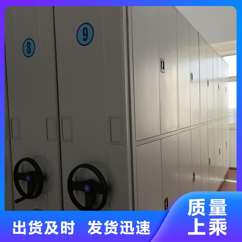 服務為先【鑫康】人事檔案密集架