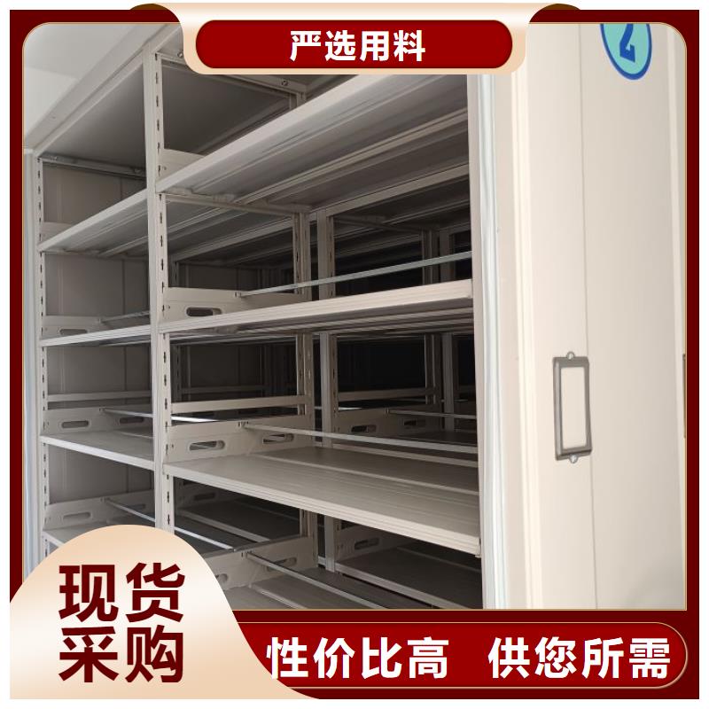 坦誠以待【鑫康】檔案室軌道文件柜
