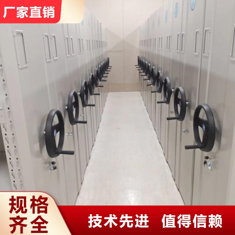 網上促銷【鑫康】檔案柜密集