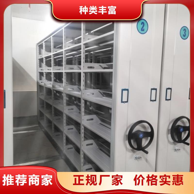廠家發揮價值的策略與方案【鑫康】城建檔案管理密集架