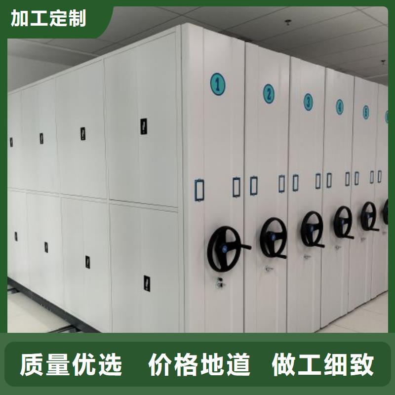 感謝來電【鑫康】圓盤式檔案密集架
