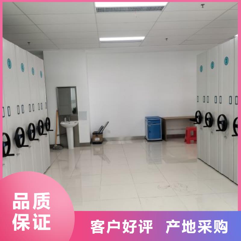 廠家發揮價值的策略與方案【鑫康】城建檔案管理密集架