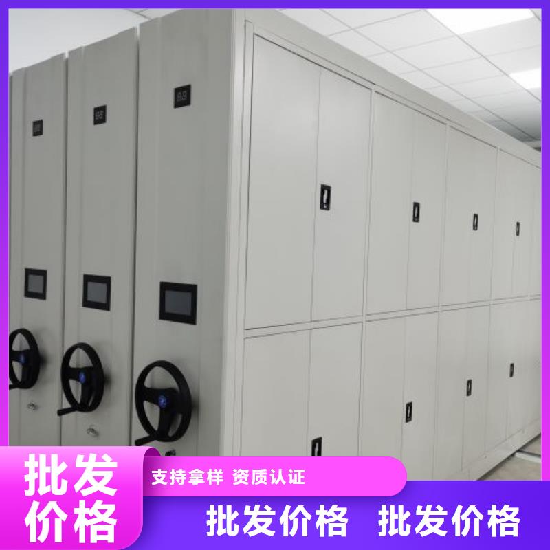 生產基地【鑫康】金屬密集架