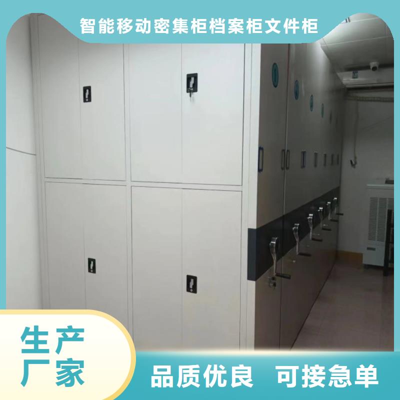 鑫康移动资料柜密集架,【电动密集架】制造厂家宿商通