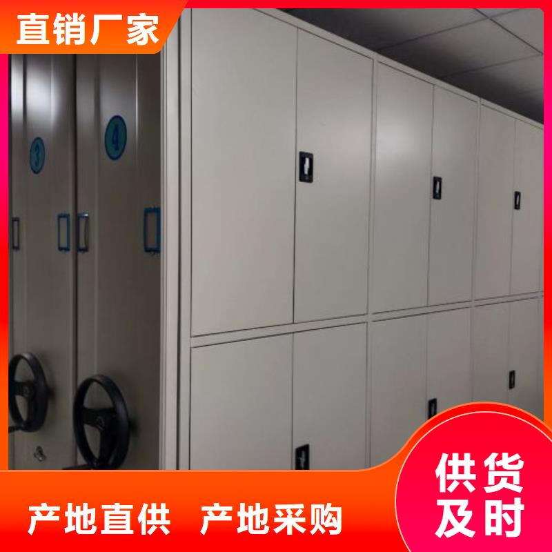 感謝來電【鑫康】圓盤式檔案密集架