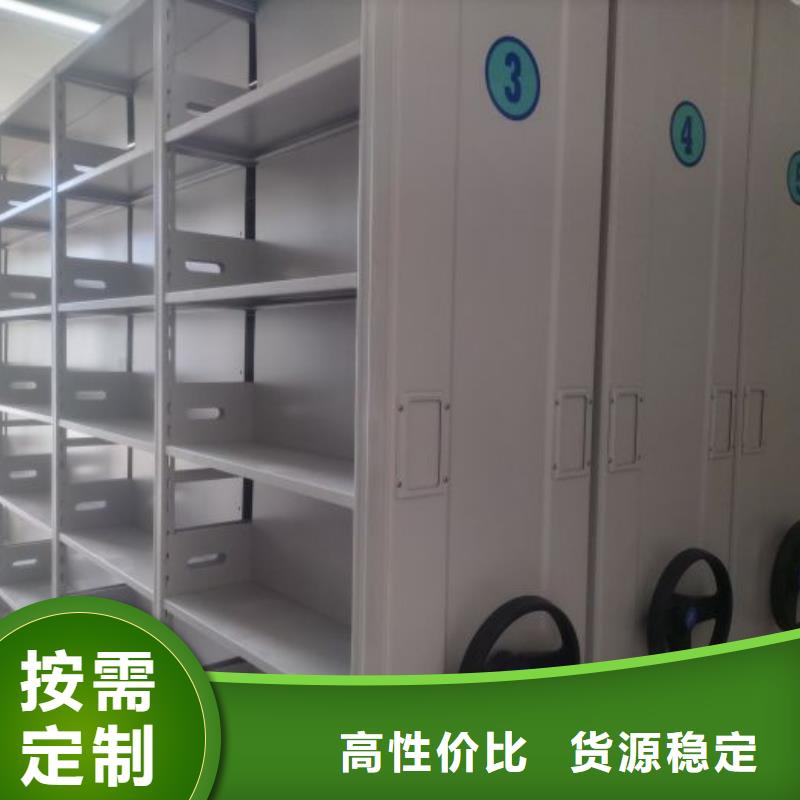 感謝來電【鑫康】圓盤式檔案密集架