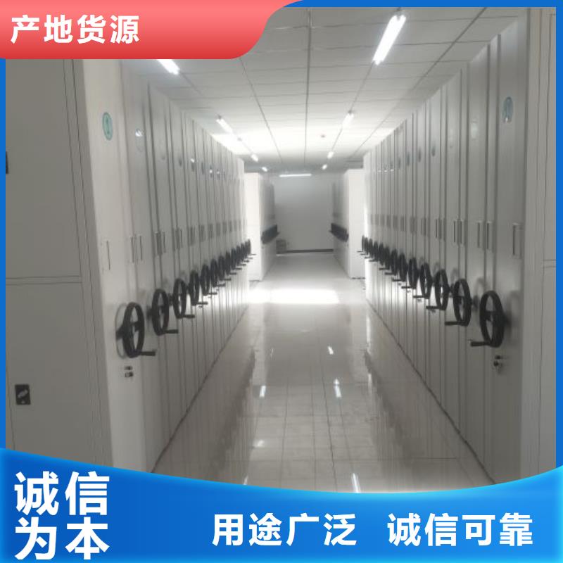 廠家拿貨【鑫康】密集手動型檔案柜