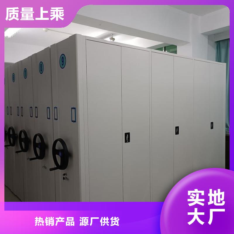 生產廠家怎么選擇【鑫康】全封閉式移動密集柜