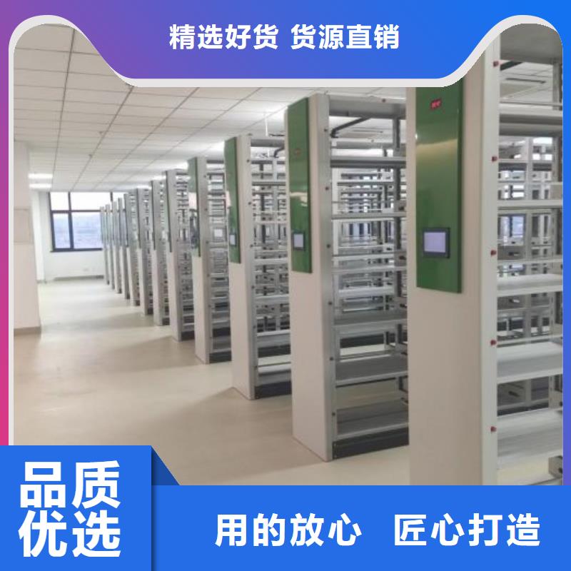 廠家拿貨【鑫康】密集手動型檔案柜