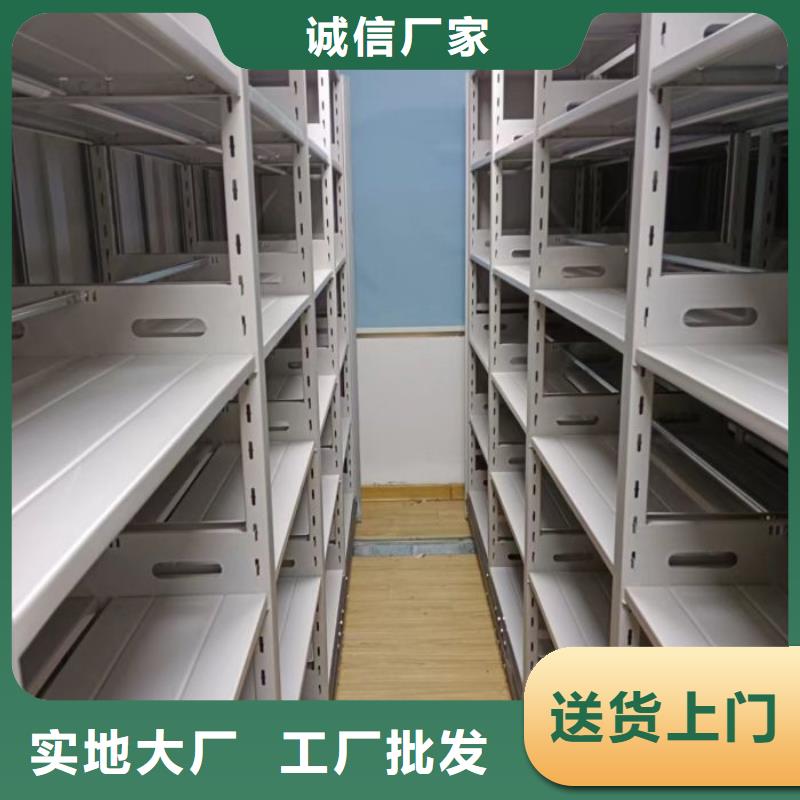 廠家發揮價值的策略與方案【鑫康】城建檔案管理密集架