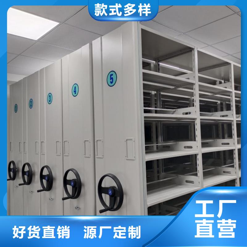 廠家拿貨【鑫康】密集手動型檔案柜