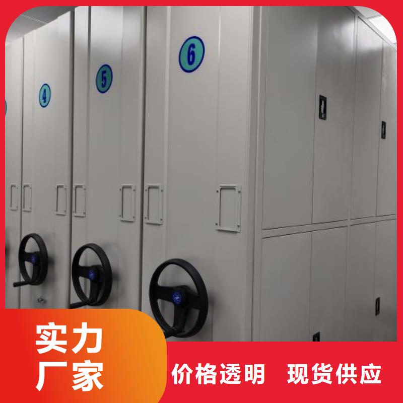 生產廠家怎么選擇【鑫康】全封閉式移動密集柜