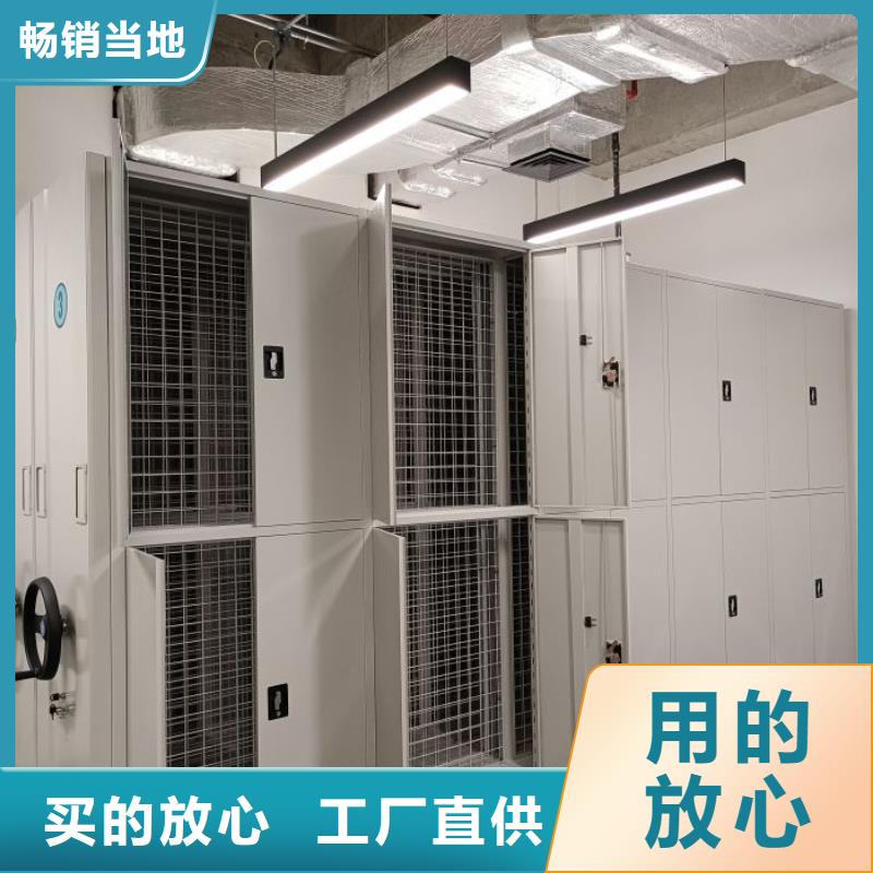 谢谢惠顾手动档案室密集柜